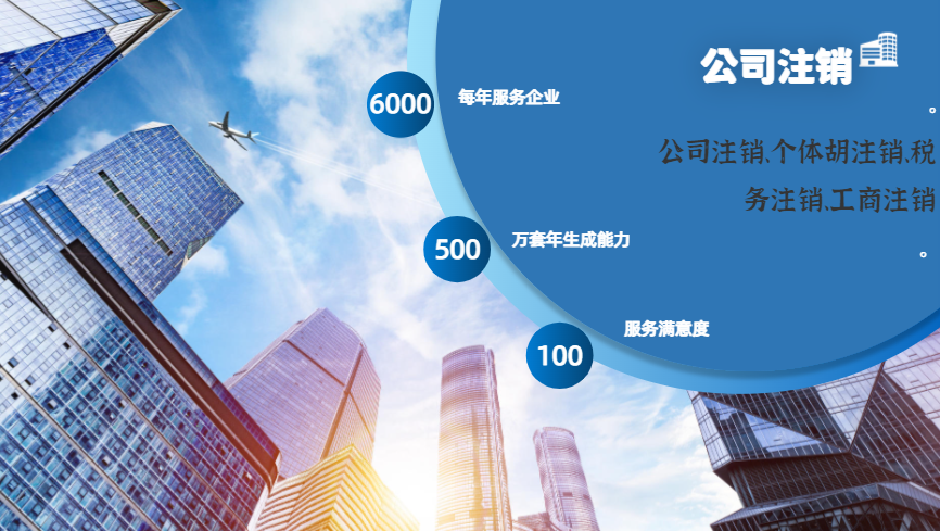 湘西2025年代办注册公司苏州所需的材料和顺序的标准