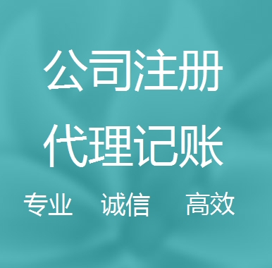 湘西被强制转为一般纳税人需要补税吗！