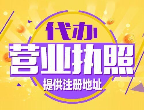 湘西2024年创业开公司、老板必须知道的时间节点！