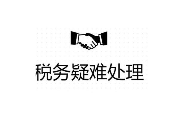 湘西公司异常没事吊销麻烦就大了！