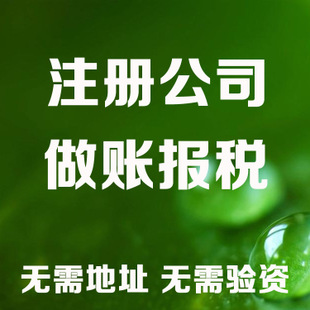 湘西老板开公司这些数据一定要熟记！