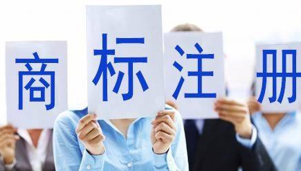 湘西苏州注册商标需要什么条件、商标证书多久能下来？