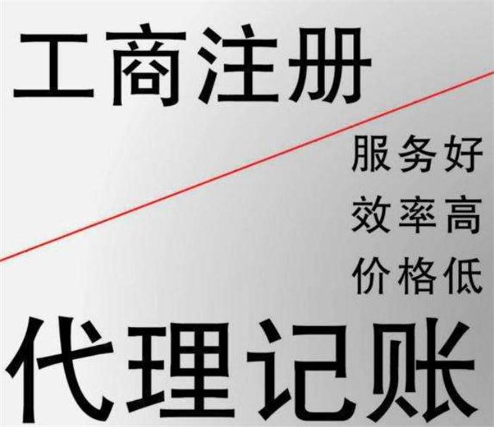 湘西小规模季度30万免税的四个误区，老板您真的搞明白了吗？